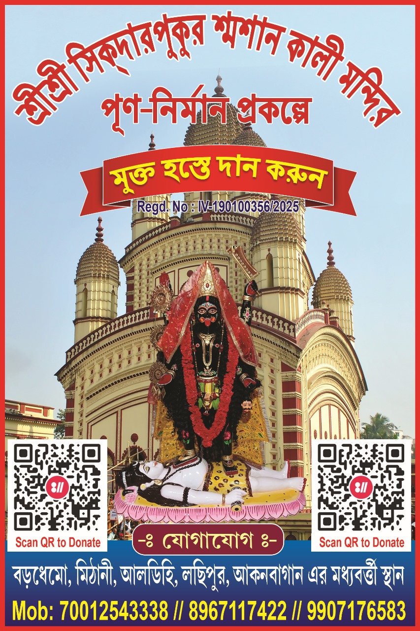 WhatsApp Image 2025-08-02 at 12.01.52 PM