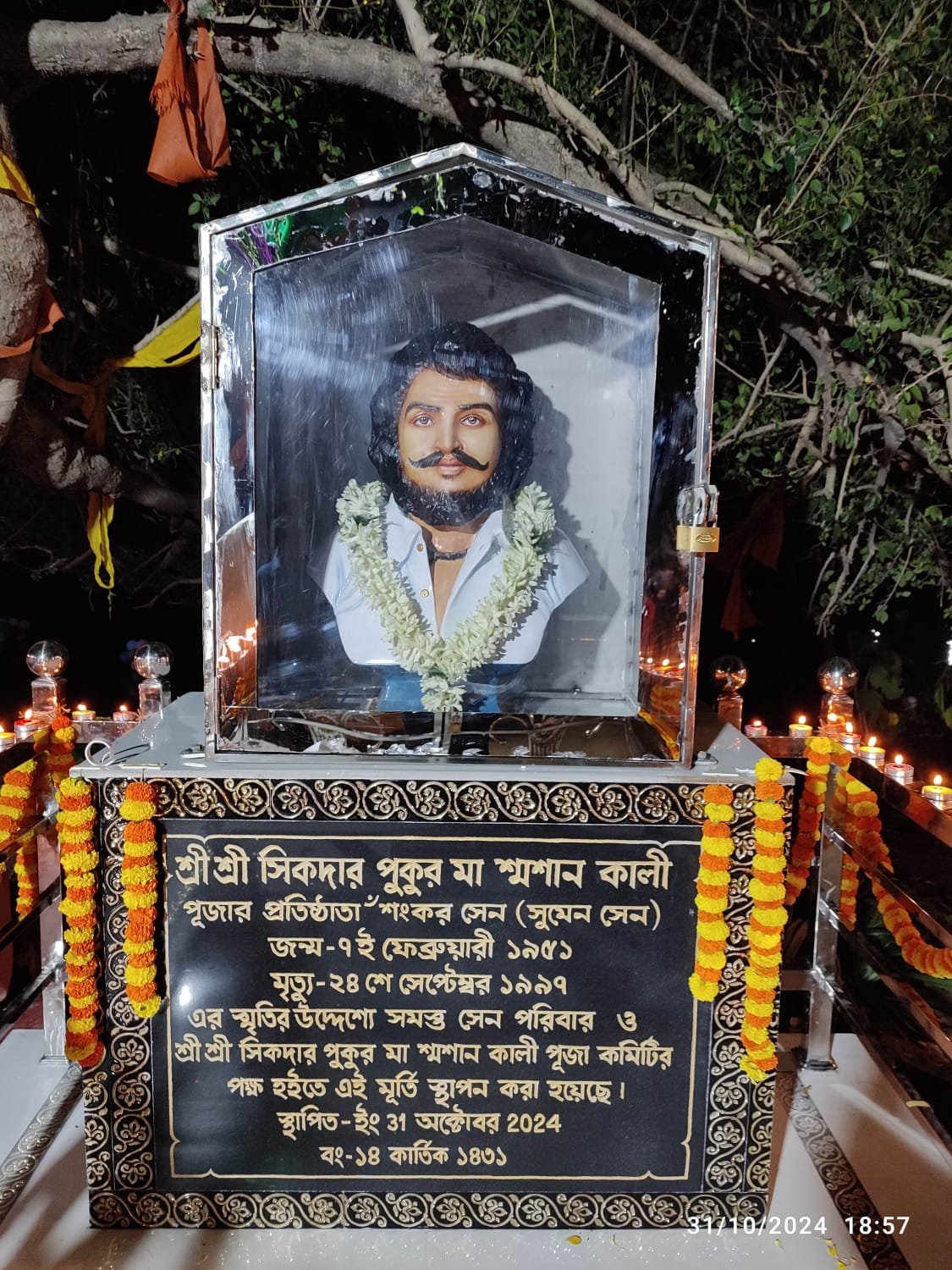 WhatsApp Image 2025-08-14 at 11.58.24 AM